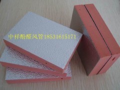 杭州酚醛板制造商\酚醛保溫板天津備案價格 - 耐火、防火材料 - 功能材料 - 建筑、建材 - 供應 - 切它網(QieTa.com)