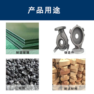 水處理濾料 草坪沙坑 噴砂除銹鑄造 天然精制高純酸洗熔融石英砂